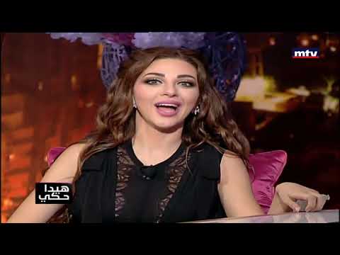 ميريام فارس هكذا تعرفت على زوجي وصورة لإبنها