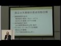 時を貫く図書館のちから：法と技術の活用を中心に