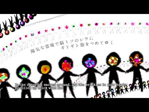 [Hatsune-Miku]-Corpse-Dance-しかばねの踊り-PV-(English-Subs)