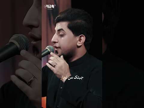 طبع الزمن غدار مسلم الوائلي محرم1447 جديد ستوريات