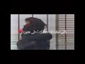 يالي عشت في حضنك احلي سنين يالي عشت في حضنك احلي سنين