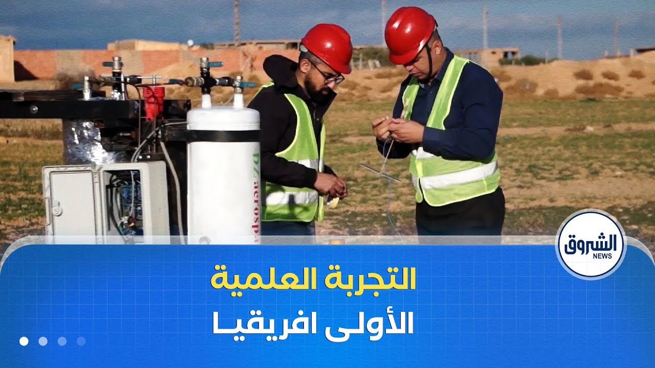 التجربة الأولى في الجزائر شباب ولاية المسيلة ينجحون في تطوير محرك صاروخي يعمل بالوقود السائل