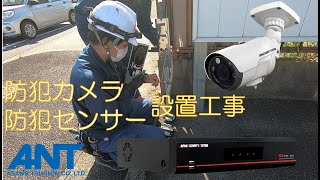 PF-CA460 | 株式会社アサノ通信