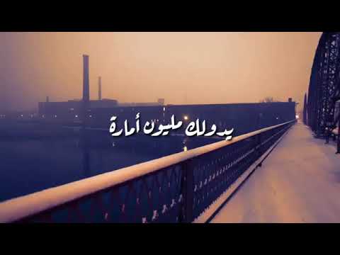 بيبيعولك الهوا بيحطو السم ف الدوا انت وحيد هما سوا حالات واتس كاريوكي