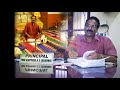 Gopi gopala lala - Prof Alappuzha Sreekumar Sir Mp3 Song