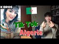 رد فعل على جمال الفتيات الجزائرية | Tiktok