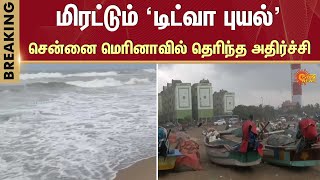 Cyclone Ditwah Chennai Marina Pattinapakkam Sea Rage Sun News