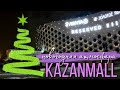 Казань Новогодняя 2021-2022/ Прогулка в Kazan Mall/ новогодние украшения