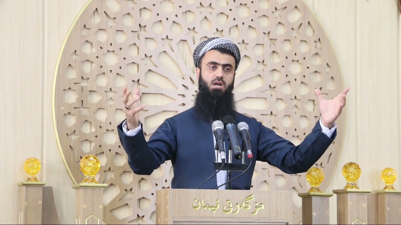 بەکوشتنی نەفسی خۆت خۆت دەخیتە دۆزەخ !    مزگەوتی ئیمان  18/10/2024