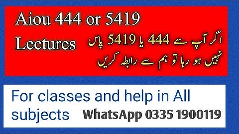 Aiou 444 guess Paper || aiou 5419 advanced accounting guess Paper || aiou 5419 advanced accounting