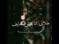 حلات وتس عقلى الشيطان خلانى انا مش شايف حلات وتس عقلى الشيطان خلانى انا مش شايف