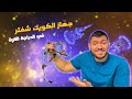 Quick Shifter ما هو الكويك شفتر Quick Shifter ما هو الكويك شفتر