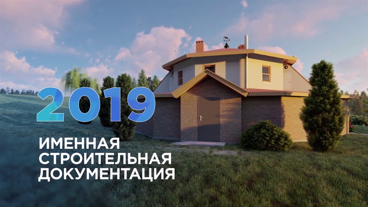 Эко дом лада