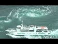 渦の道から見た【鳴門の渦潮】Whirlpools of Naruto