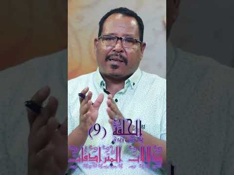 هل تم ختم الأنبياء أم ماذا