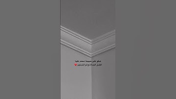 قرآن كريم #quran #ياسر_الدوسري #سورة_الاحزاب #قرآن_كريم #اكسبلور #المراه #لايك #ترند