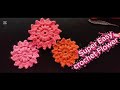 Super Easy crochet 🧶 flower 🌼 for beginners/ step by step tutorial 