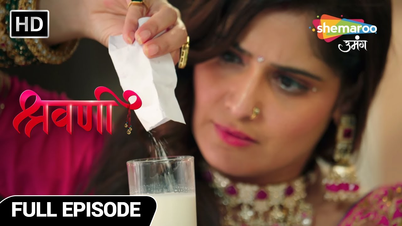 Shravani Hindi Drama Show | Full Episode | Sharad Ka Hua Khulasa | Episode 95