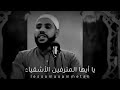 رسالة الى ظالم رسالة الى ظالم
