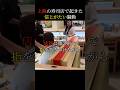 くら寿司は大丈夫か？　#日本 #寿司 #海外の反応 #旅行 #観光 #食事