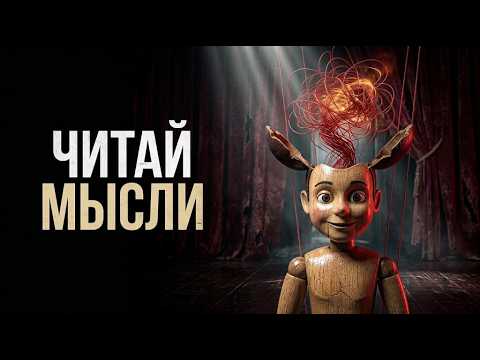 25 фактов о языке тела. Как расшифровать человека без слов