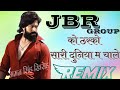 Jbr group ko tharko sari duniya ma chale song ll jbr group song new dj remix song 2022 rk group song