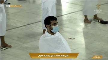 تلاوة خاشعة لصلاة العشاء للشيخ #ياسر_الدوسري  ماتيسر من الأنعام-أواخر الحشر ٣٠ جمادى الآخرة ١٤٤٢