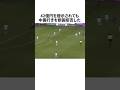 「42億円積まれても中国行きは拒否した」イニエスタについての雑学 #サッカー #サッカー解説 #サッカー日本代表 #football