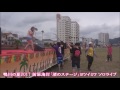 鴨川の夏2017「渚のステージ」ドリルパープル「ヨツイミワ」ライブ