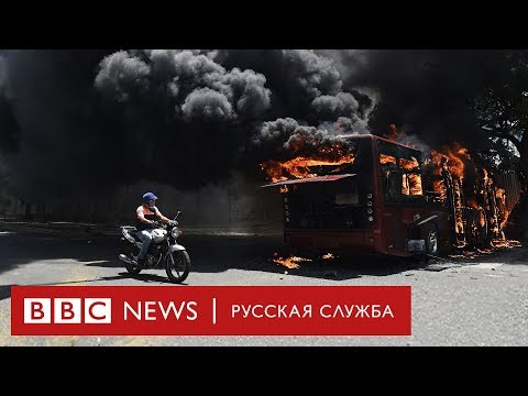 Кремль запретил Мадуро покидать Венесуэлу: правда или фейк?