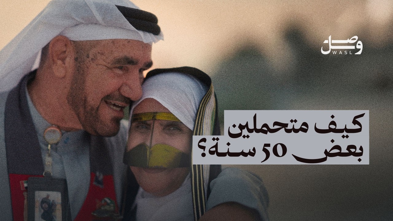 متى لازم تطلق؟