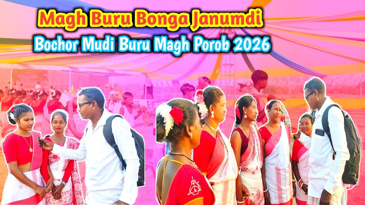 Janumdih Buru Bonga 2026 || Magh Buru Bonga Janumdi || New Bhumij Video 2026