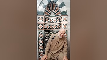 المصحف المعلم مع الربع  الرابع من الجزء الثامن عشر من أول سورة النور د. حمدان بدر