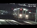 唯一の横須賀色 211系 N608編成 スカ色での初運用 霜取り電車！長野駅⇔篠ノ井駅往復。2026.1.24 JR長野駅　panasd 4178