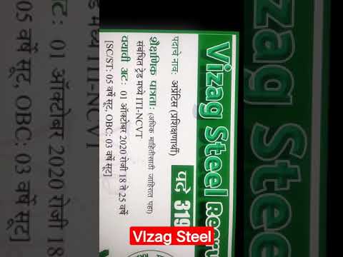 #short Vizag Steel recruitment 2021 apply online |  vizag steel plant recruitment | steel plant jobs