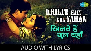 Video thumbnail of "Khilte Hain Gul Yahan with lyrics | खिलते हैं गुल याहान के बोल | Kishore Kumar | Sharmilee | HD Song"