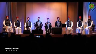 لبيك اللهم لبيك - يا طير وين مروح - بالله يا نوق خديني - أم النبي | Al Marashli Ensemble