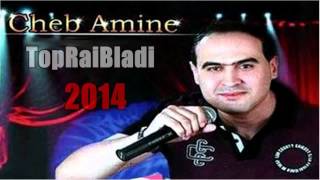 Cheb Amine 2014 - Bye Bye Resimi