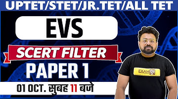 UPTET/STET/JuniorTET/All TET | EVS Classes | Scert Filter | EVS Paper 1 | By Bhawani Sir