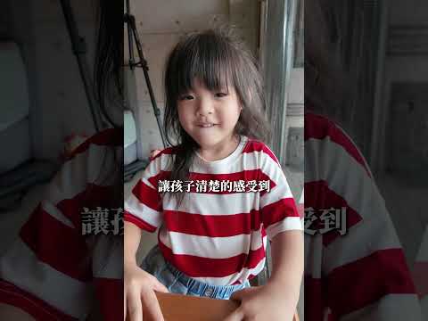 沒人當黑臉，孩子就會失控！家教成功的關鍵｜