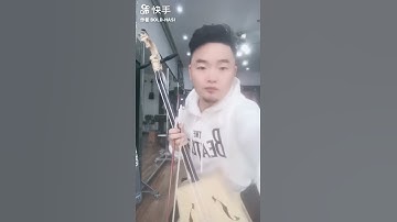 Thumbnail of 马头琴曲-东山哥哥（泛音）Mongolian Morin Khuur-Brother Dongshan（Overtone）