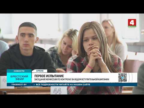 ПЕРВОЕ ИСПЫТАНИЕ