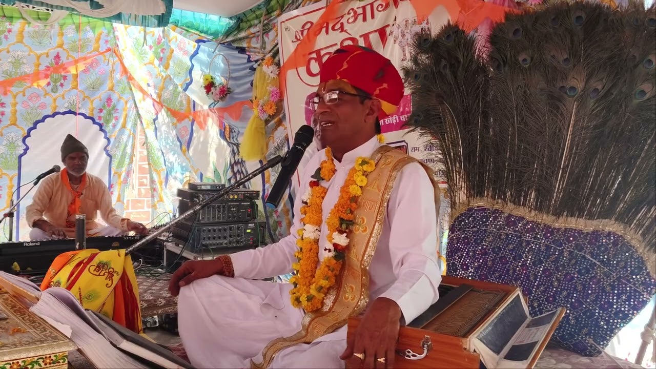 श्रीमद्भागवत गीता कथा Part-29 / पं. मुकेशजी शास्त्री #Shreekrishan #ramayan #radheradhe #jaishreeram