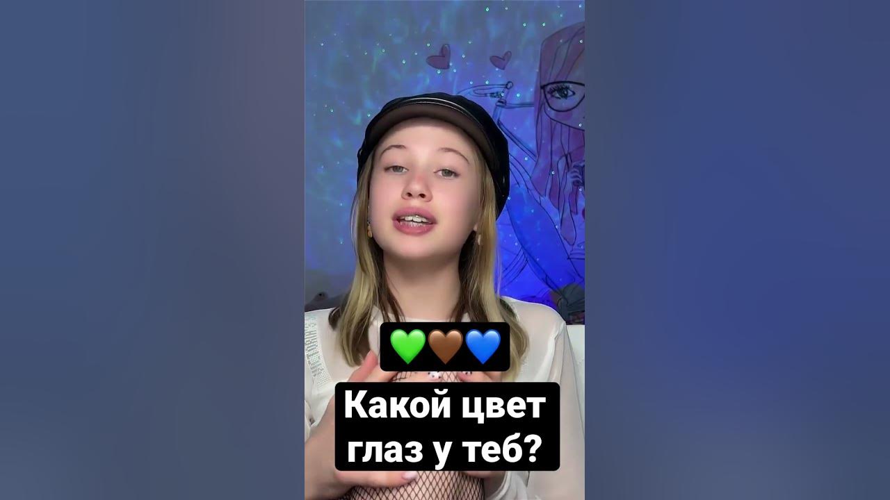Эстетик girl/#Shorts #эстетика - YouTube