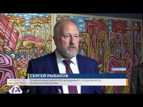 «Александр Невский. Легенда