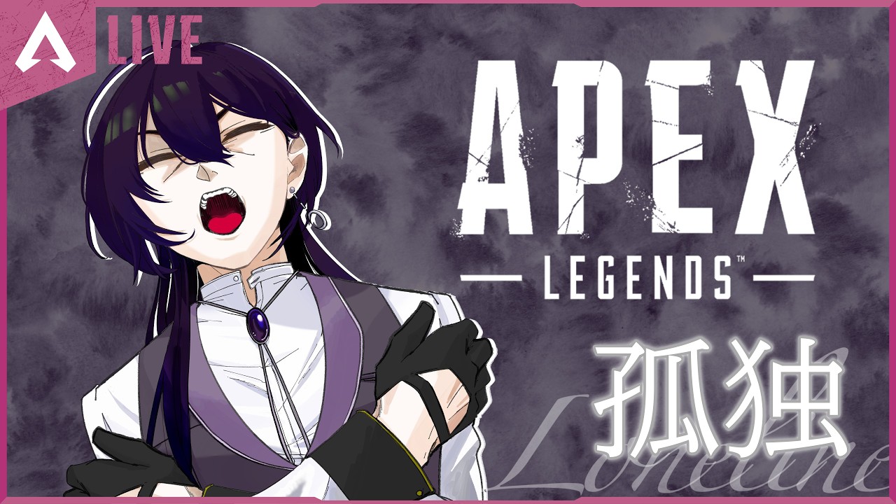 【#apex 】2度目のダイアまで上がろうの回【#新人vtuber 】