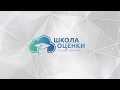 Финансовый калькулятор: инструкция по решению задач квалификационного экзамена оценщиков