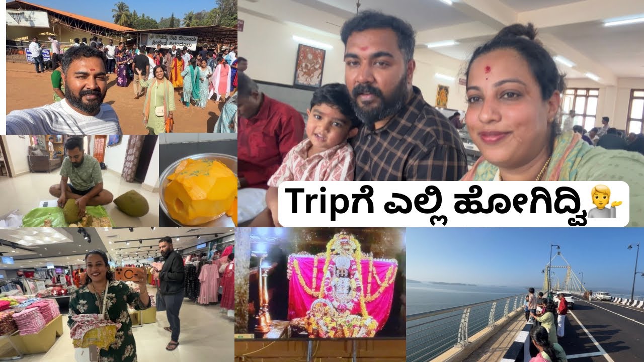 Trip ಯಾರ ಜೊತೆ ಹೋಗ್ತಿರೋದು😍//Shopping🛍️//Best time with family😘//kannada vlogs ❤️