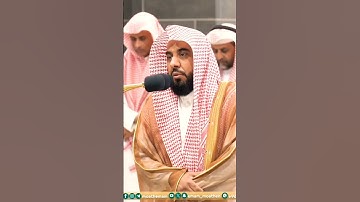 تلاوة خاشعة جداً لفضيلة الشيخ د. عبدالله الجهني || يوم يدعون إلى نار جهنم دعا