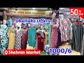 ₹ 1000/6 Imported Jumbo Size Velvet Nighties With Dupattas #50%off Partywear Kaftan Shahran Market